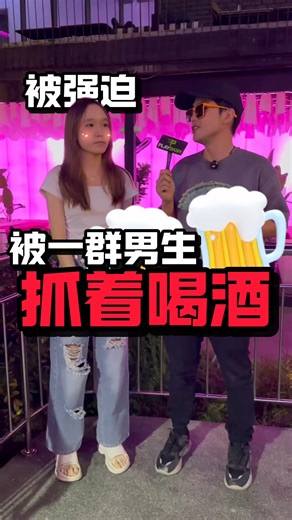 The Naked Truth on Instagram: "女生不想跟你喝9 就不要硬来bro 😌😏 #kualalumpur #酒吧街 #changkat #街头采访 #访问 #trec #streetinterview #interviews #18sx #美女 #帅哥 #帅哥美女 #kl #fypviral #征服欲 #viral #trending #fblifestyletyle"