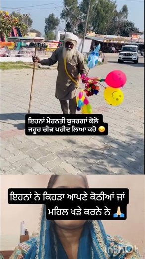 They took something from these elders, which palaces did they build? #viral #shorts #youtubeshorts