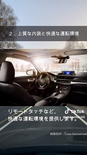 レクサスCTの魅力3選を徹底解説！スポーティ＆エコな理由とは？