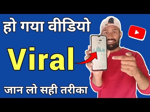 Maine Aise Kiya Video Viral 😍 | Views, Watch Time Sab Badh Gaya 💰