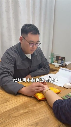 An easy way to start learning traditional Chinese medicine from the basics#TCM#Mentorship#