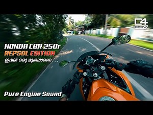 Honda CBR250r Repsol Edition Ride | POV Ride #40 | RAW Pure Sound 2K Video | ASMR | #djiaction2
