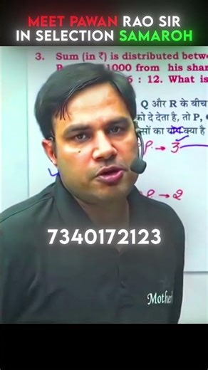 🚨 SELECTION समारोह BY Pawan Rao Sir Jaipur | SELECTED Champions