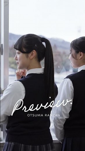 大妻嵐山 preview