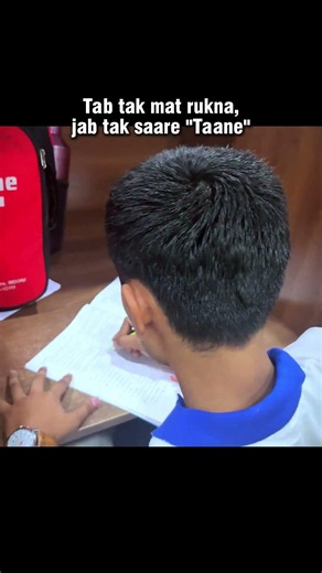 From Taane ➝ To MBBS 🩺✨ NEET2027 #NEETMotivation #NEETAspirants #NEETPreparation #MBBSDream