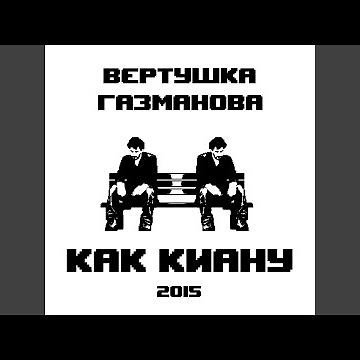 Молодёжь выбирает космос