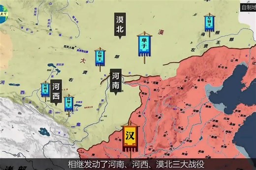 伟大的汉朝#history#Han Dynasty