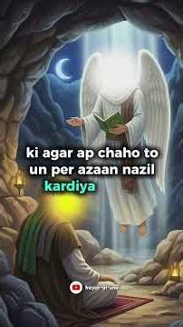 Sabar ❤️🥹#sabar #muslimreels #allah #nabipakﷺ #nabimuhammadsaw #deenoverdunya