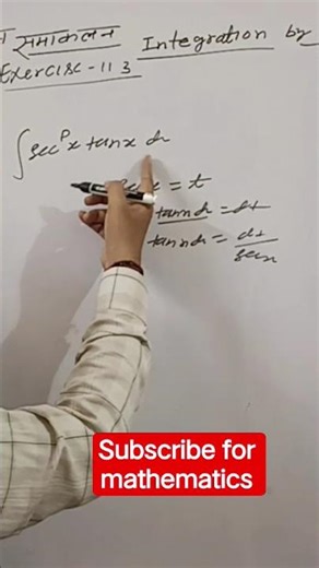 #mathematics#Integration समकालन#neet#maths#trending