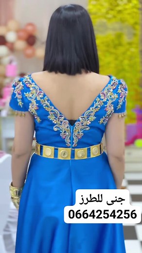 972K views · 17K reactions | #برمسيو 12افريل حتى27 افريل  ...