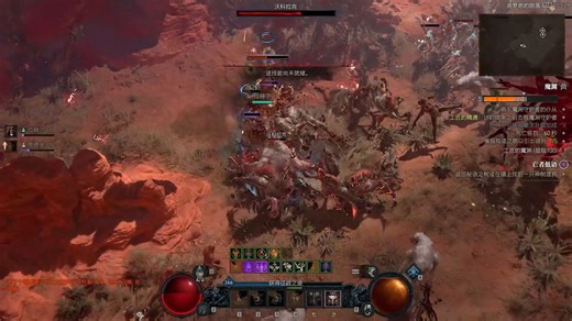 【暗黑4|S11国服】三分钟教会你玩突刺打击