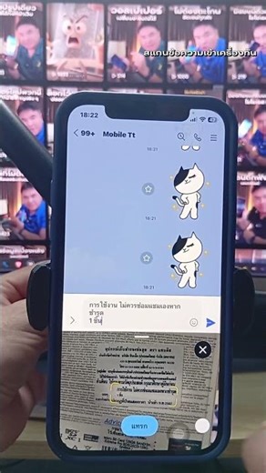 Use the Scan Text feature on your iPhone. Just point and instantly receive a message—it's accurat...