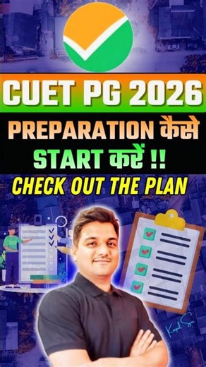 How to Start CUET PG 2026 Preparation? | Complete Study Plan 🔥#shorts