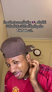 ຂ້ອຍຮັກ​ປະເທດລາວແທ້ໆ ຈາກໃຈເລີຍ ❤️🇱🇦 ໃຜຮັກລາວຄືກັນ ຄອມເມັ້ນມາແດ່! ປະເທດເຮົາງາມທີ່ສຸດໃນໂລກ 😍 #ລາວ #ປະເທດລາວ #ຮັກລາວ #Laos #VisitLaos