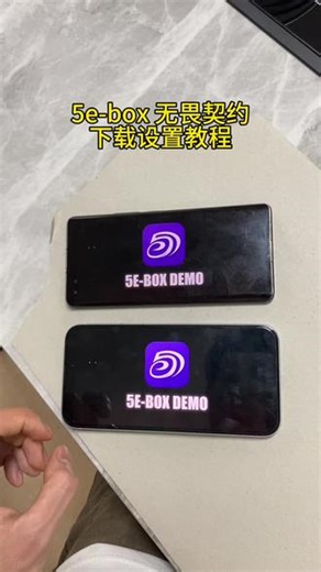 5e无畏契约安装不了