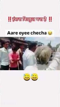 Aare oyee chacha | Comedian short | Legend Panther
