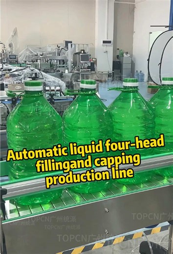 4-Head Automatic Liquid Filling and Capping Line