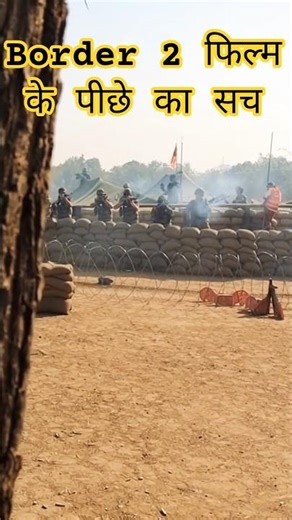 Border 2 की रियल शूटिंग | किसी को पता भी नहीं चला 😳🎬 #ytshorts #hindi #shorts #trendingshorts #boder