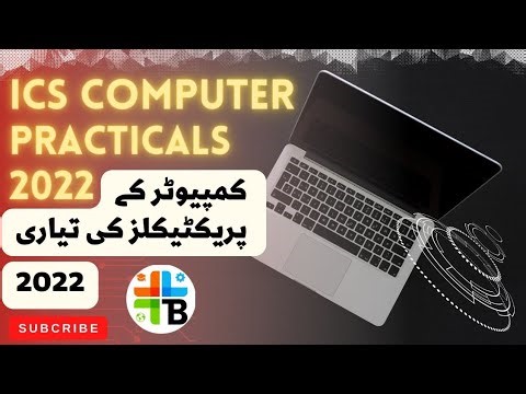 ICS Computer Practical-12th Computer Important Viva Questions –ICS Part 2-Computer Practical 2022