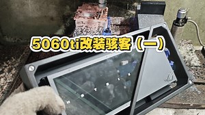 年前最后几件做完年后见