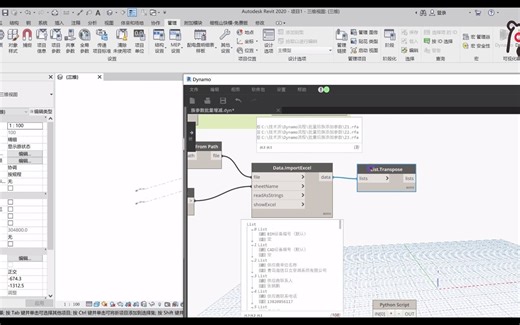 Dynamo给族批量添加参数-【技术派Dynamo工作流系列】