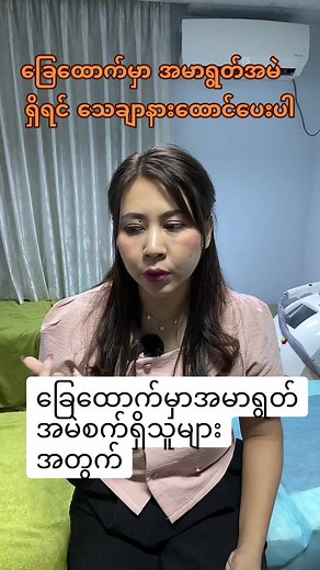 Effective Leg Scar Treatment Guide