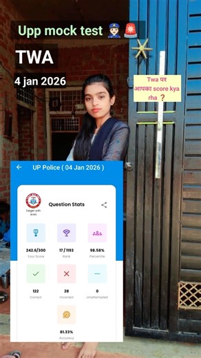 Upp mock test TWA #uppolicemocktest #uppoliceconstable