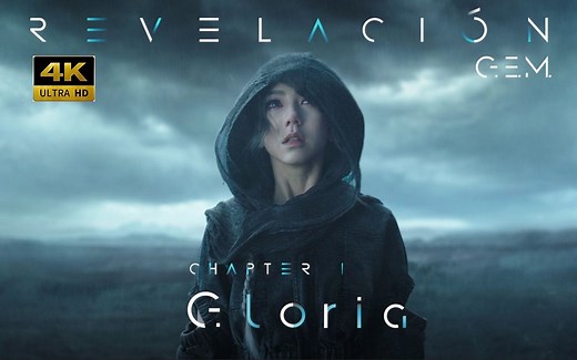 【4K超清 | 官方MV】邓紫棋《Gloria》西语版 | Revelación｜G.E.M.
