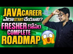 Java Career ఎలా Start చేయాలి? Fresher కోసం Complete Roadmap