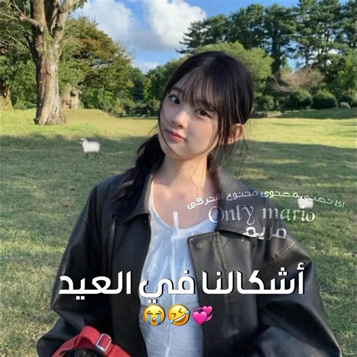 تروووووووو 😂💕 #blackpink #ايقنت #اهميه #اكسبلور #اعتني #twice #kpop #بلاكبينك_ملكات_الكيبوب