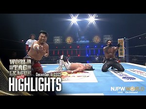 【ハイライト】#njwtl 2025年12月8日 | WORLD TAG LEAGUE 2025 Day13 HIGHLIGHTS｜12/8/25
