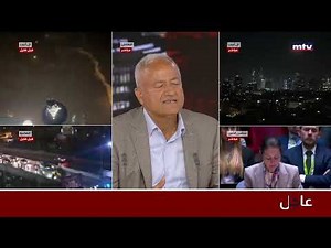 البث المباشر | الضربات الإسرائيلية على إيران وتداعياتها