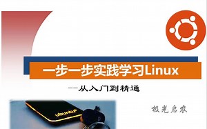 一步一步实践学习Linux （九）：单目录Makefile文件编写（2） 伪目标（c）