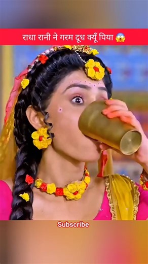 राधा रानी ने गरम दूध क्यूँ पिया 😱 #facts #recommend #youtubeshorts #shorts.mp4 #viralshorts