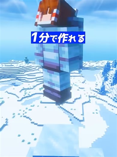 【マイクラ】新シリーズ｜ Ad astraってMODで宇宙行きます【宇宙姉弟Part1】 #minecrafter