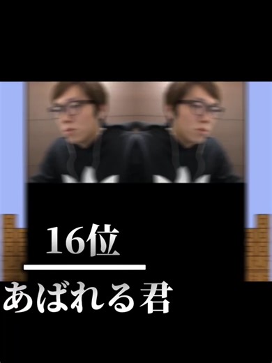 しょぼんのアクションランキングまとめ