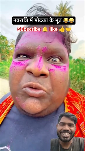 नवरात्रि में मोटका के भूत🤣😂 #comedy #comedyshorts #funny #comedyvideos #short #shorts #viral #funny