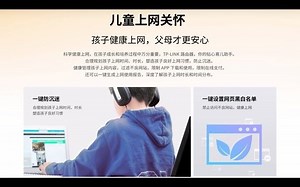 be6500，7dr6560易展版，全2.5G网口WiFi路由器上市啦，双频叠加，游戏加速，科学上网管理，你想要的，全都有，性价比超高哦~全屋wifi 路由器