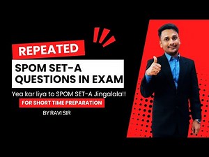SPOM SET-A SAME REPEATED QUESTIONS ASKING IN EXAM || Must Do || SPOM LAW QUESTIONS & ANSWERS || ICAI