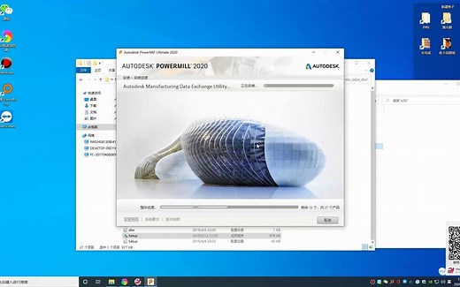 Powermill2017-2020通用安装教程