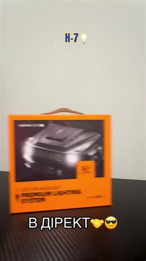 ✅ В наявоності 🚗 LED-лампи H4 / H7 — 120/65W 6000K | Яскраве біле світло металевий корпус 🔥Працюють стабільно, не гріються, не сліплять зустрічку. Характеристики: ✅ Потужність: 120W (реальні) ✅ Напруга: 12V (DC 9-16V) ✅ Світло: 6000K – чисте біле ✅ Тип цоколя: H4 / H7 ✅ Корпус: метал (авіаційний алюміній) ✅ Охолодження: вентилятор радіатор ✅ Надійний тканинний шнур (не дубіє, не рветься) 📦 Самовивіз з Скали-Подільської 💬 Деталі — пишіть у приват, скину додаткові фото і відео 🤝😎##bmw #led @