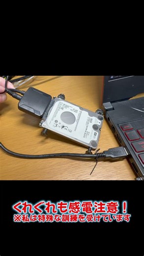 感電注意！故障して廃却するテレビからHDDを取り外す #doityourself #tv #hdd #recylingideas