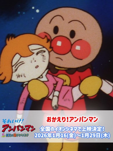 キララちゃんとの出会い - 勇気の花がひらくとき
