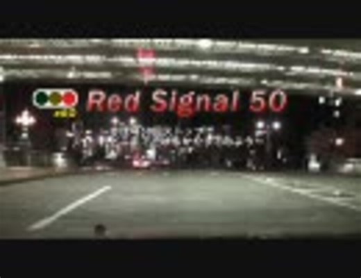 Red Signal 50 Part 1 ～赤信号50回ストップでどこまで行けるかやってみよう～