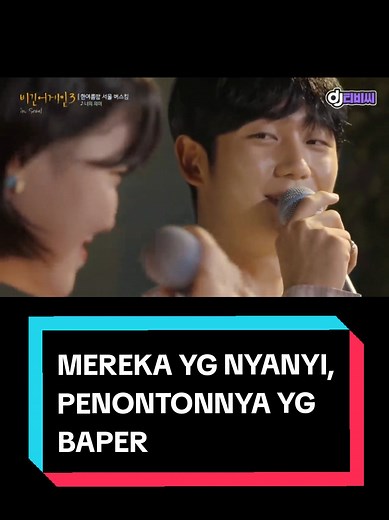 Lee Suhyun & Jung Hae-in - The Meaning of You Cover | AKMU