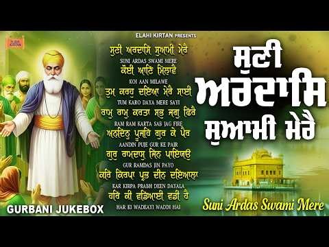 New Shabad Gurbani Kirtan 2026 Jukebox - Suni Ardas Swami Mere - New Shabad Kirtan - Nonstop Gurbani