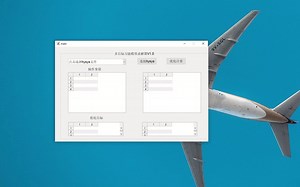 matlab调用hysys实现万能模型多目标优化V1.0