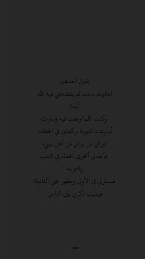 #اكبر ساعة في العالم ساعة (مكه) وتقع على قمة برج الساعة في مجمع أبراج البيت بمكة المكرمة. يبلغ ارتفاعها حوالي 601 مترا ، وتتميز بأربع واجهات كبيرة يمكن رؤيتها من مسافات بعيدة تم تصميمها على الطراز الإسلامي وتضم العديد من الميزات الفريدة، بما في ذلك لفظ الجلالة
