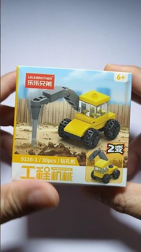 LEGO Drilling Machine Brick Setup 🚧 #shorts