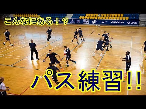 【ハンドボール】パスを上手くする練習方法！パス練習だけでもこんなにある！？基礎から応用まで！！【海外】